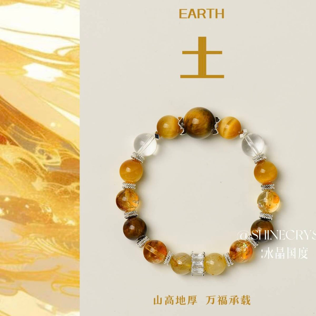 【五行A款】-🌾✨｜五行灵光 · 土之稳｜