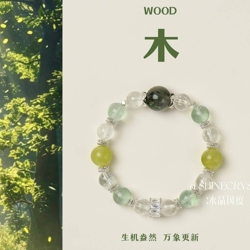 【五行A款】-🌿✨｜五行灵光 · 木之生｜