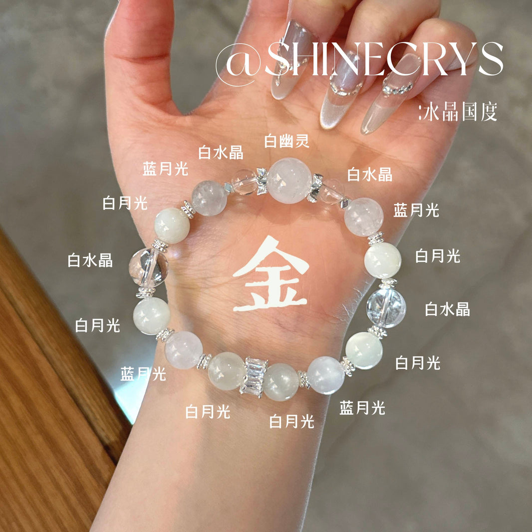 【五行A款】-💰✨｜五行灵光 · 金之明｜
