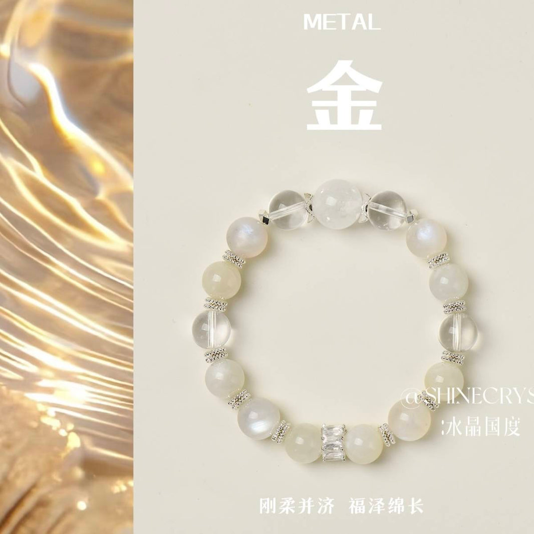 【五行A款】-💰✨｜五行灵光 · 金之明｜