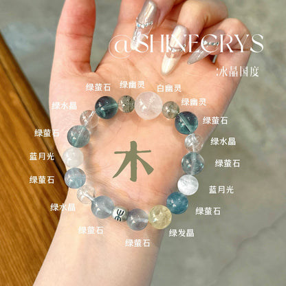【五行B款】-🌿✨｜五行地能 · 木生机｜