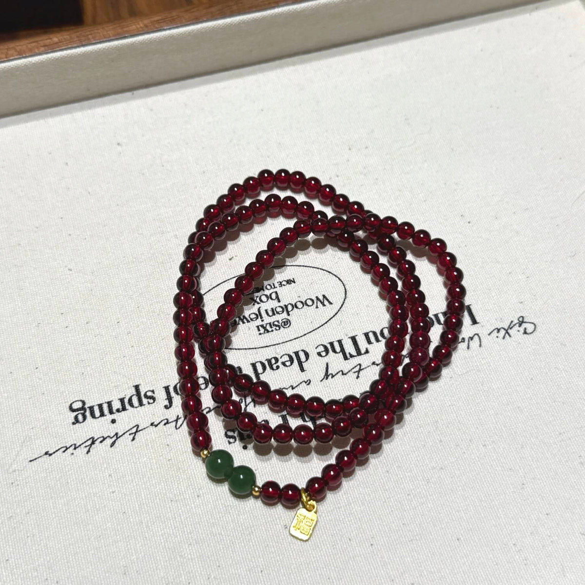 石榴石碧玉多圈手链
